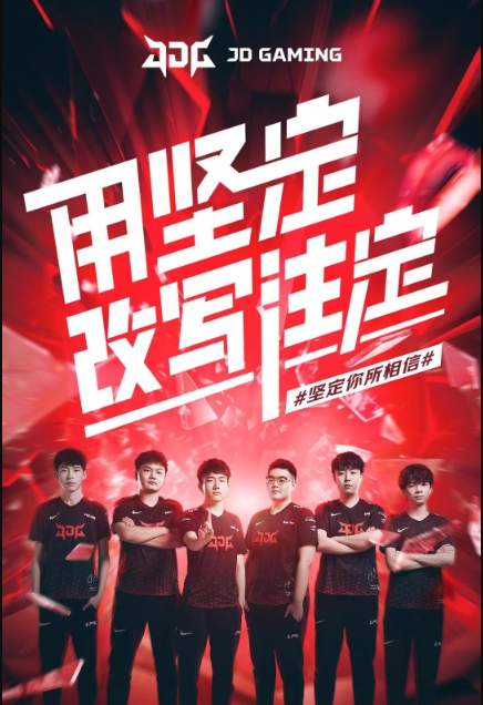 球队内部部 球队内部部