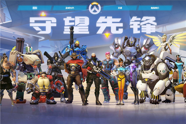 此次在主场 此次在主场