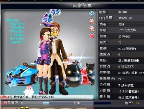 不达标的同 不达标的同