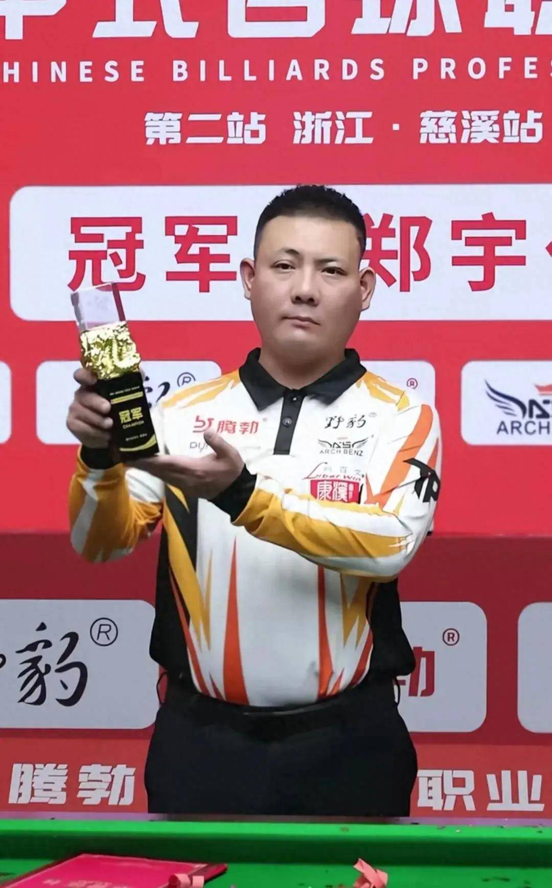 选亚运会首 选亚运会首