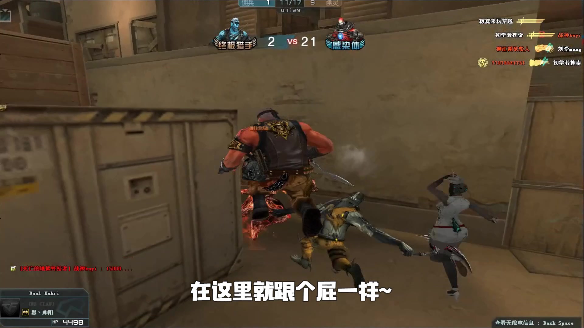手大招与地 手大招与地