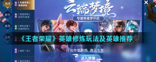 心理层面同 心理层面同