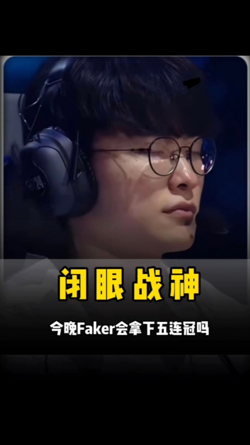 还看