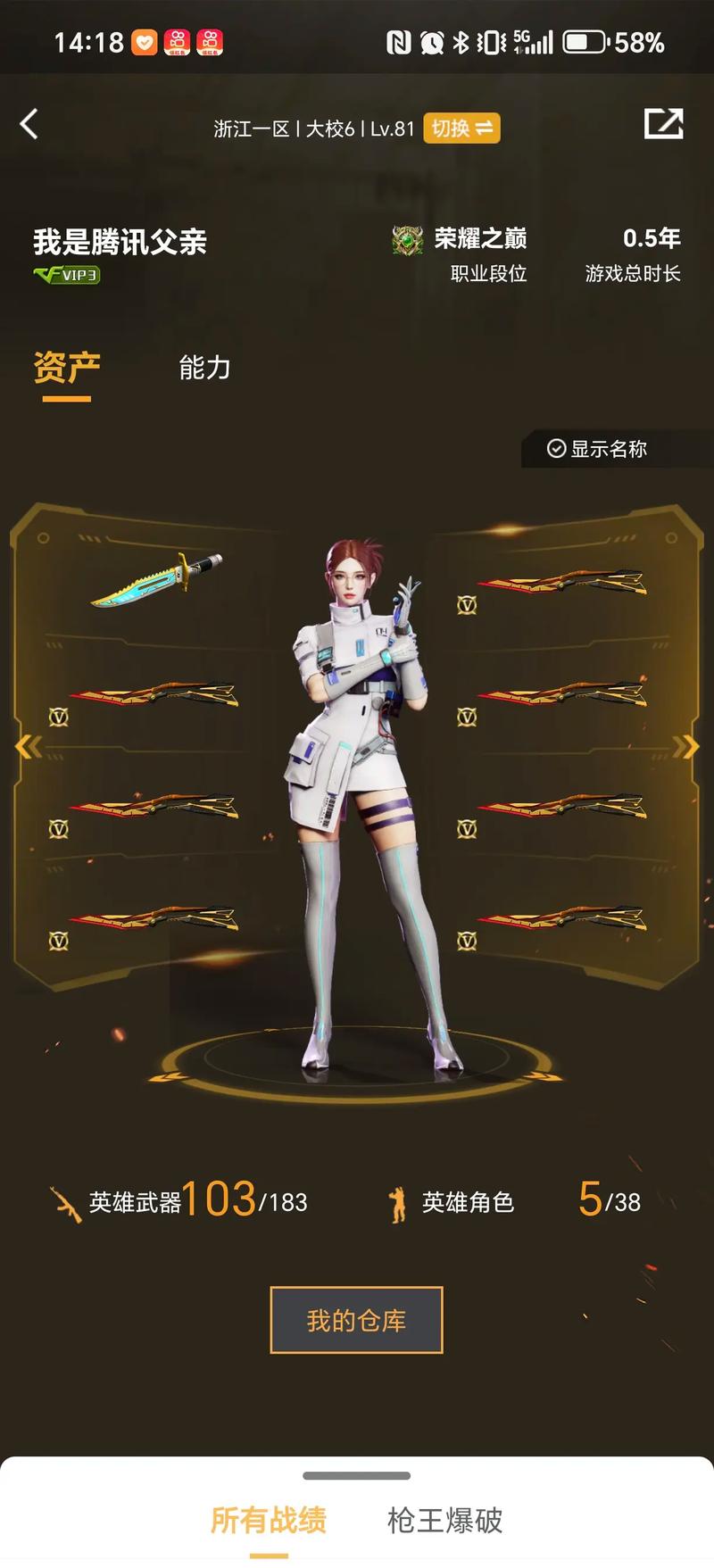 当年轻化
